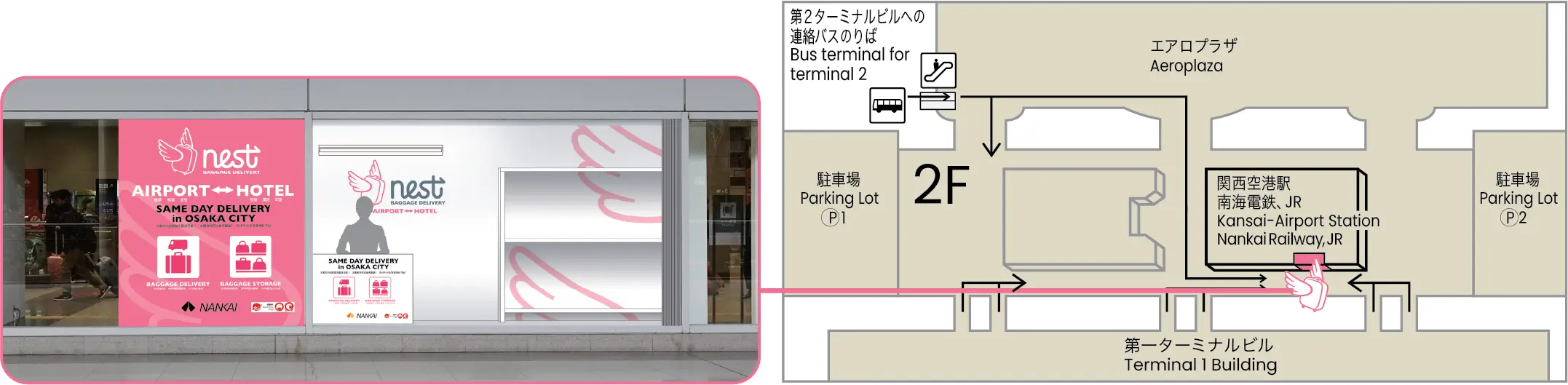 Kansai International Airport Terminal 1 (n・e・s・t Counter)